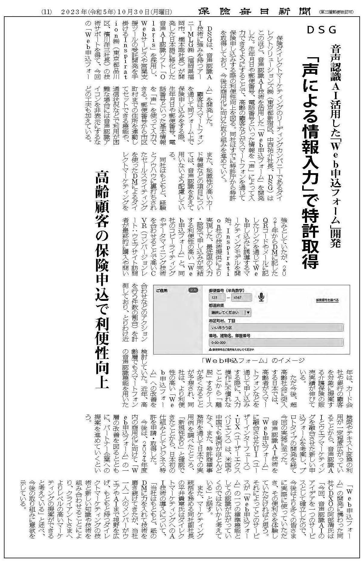 Description of image